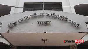 রাড্ডা স্বাস্থ্যকেন্দ্রে হামলার ঘটনায় আরও দুই আসামি কারাগারে