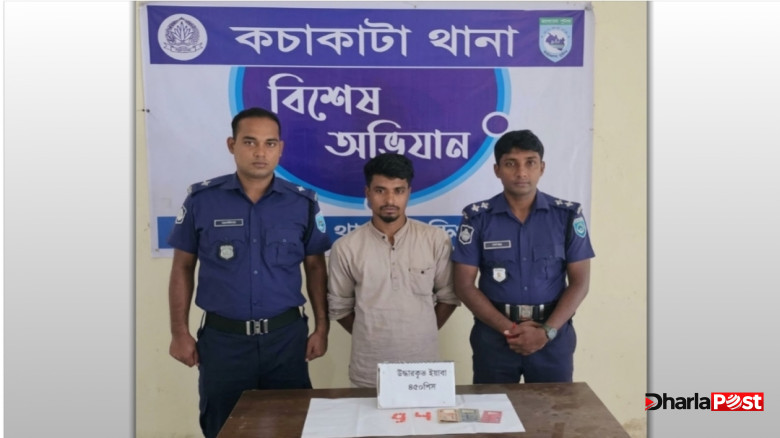 কুড়িগ্রামের কচাকাটায় মাদকদ্রব্য ৯৪ পিস ইয়াবাসহ যুবক গ্রেপ্তার