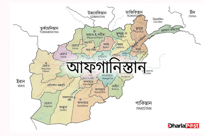 আফগানিস্তানে পাকিস্তানের বিমান হামলায় ৯ জন নিহত