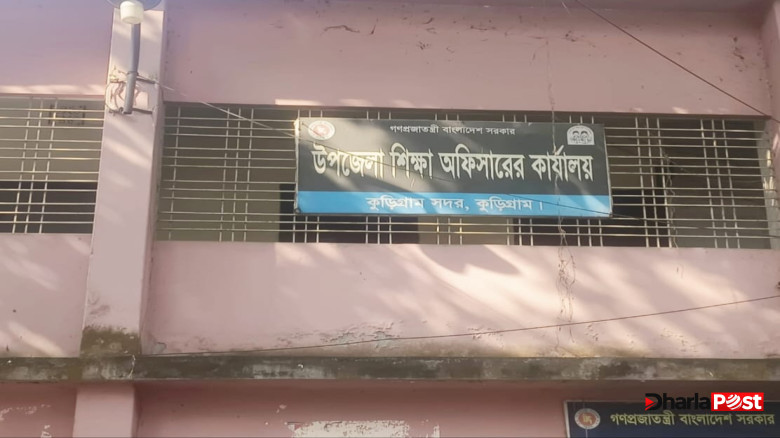 কুড়িগ্রামে বিতর্কিত শিক্ষক বদলি আদেশ স্থগিত, ফের কমিটির সভা সোমবার