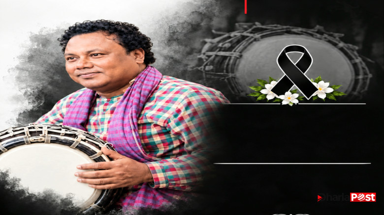 প্রখ্যাত ঢোল বাদক নিহার রঞ্জন বর্মার মৃত্যুতে সাংস্কৃতিক অঙ্গনে শোক