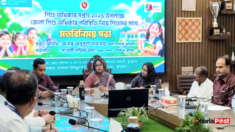 কুড়িগ্রামে শিশু অধিকার পরিস্থিতি নিয়ে শিশুদের সঙ্গে মতবিনিময়