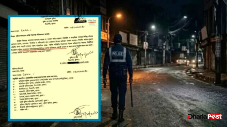 খুলনায় রাতে পুলিশ সদস্যদের একা চলাচলে নিষেধাজ্ঞা