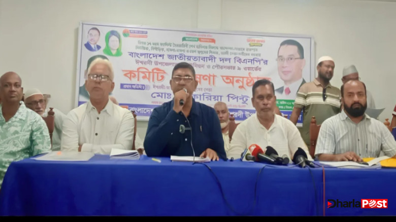 ঈশ্বরদীতে পদবঞ্চিত বিএনপি নেতাদের পাল্টা কমিটি ঘোষণা