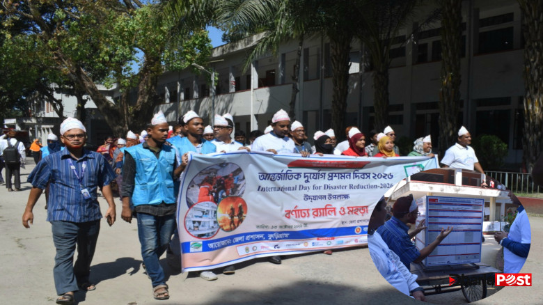 কুড়িগ্রামে দুর্যোগ প্রশমন দিবসে ইএসডিওর নানা কর্মসূচি পালন