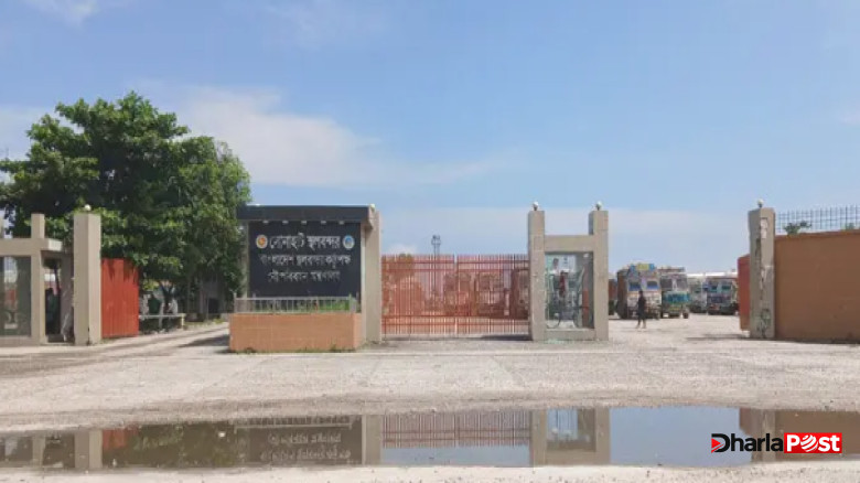 সোনাহাট স্থলবন্দরে ৭ দিন আমদানি-রপ্তানি বন্ধ