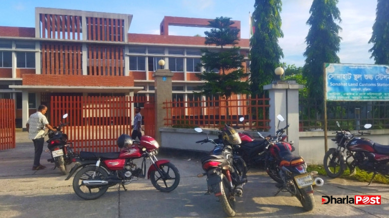 দুর্গাপূজা উপলক্ষে সোনাহাট স্থলবন্দরে ৭ দিন আমদানি-রপ্তানি বন্ধ