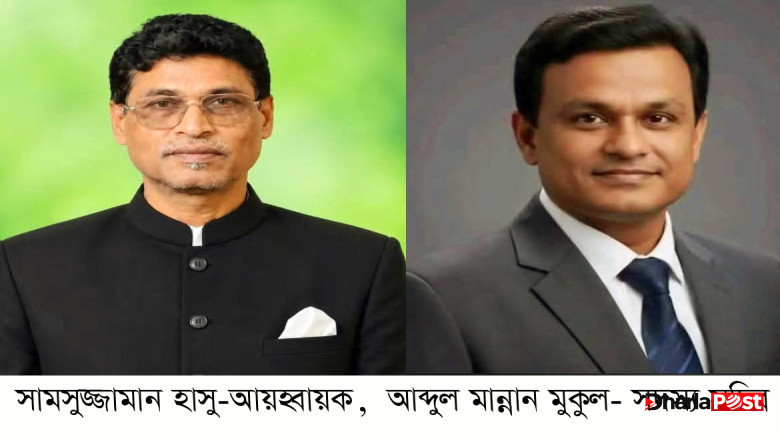 দীর্ঘ ২০ মাসের অপেক্ষার অবসান, ফুলবাড়ী উপজেলা বিএনপির কমিটি ঘোষণা হাসু আহ্বায়ক, মুকুল সদস্যসচিব