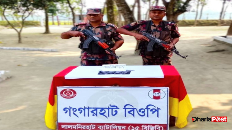 ফুলবাড়ী সীমান্তে বিজিবির অভিযানে ৭৬৫ পিস ভারতীয় ইয়াবা জব্দ