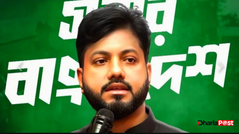 মাদক নির্মূলে একটি সংগঠন গড়ে তুলতে চাই: ইশরাক