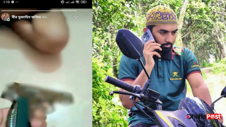 ফেসবুকে ‘পিস্তলের’ ভিডিও দিলেন এনসিপি নেতা, মুহূর্তেই ভাইরাল