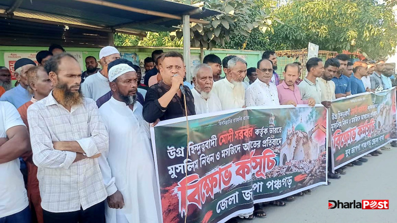 মুসলিম নিধনে নেমেছে ভারতের উগ্র হিন্দুত্ববাদী সরকার: পঞ্চগড় জাগপা নেতারা