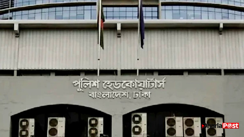 ক্রসফায়ার’ নিয়ে আইজিপির বক্তব্যের ব্যাখ্যা দিল পুলিশ সদর দপ্তর