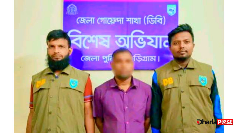 ফুলবাড়ীতে ডিবি পুলিশের অভিযানে ১০৩ পিস ইয়াবাসহ গ্রেপ্তার ১