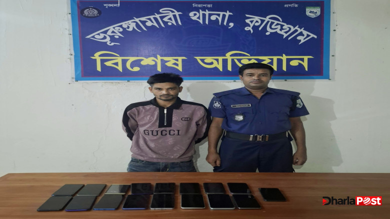 কুড়িগ্রামে ৪ লাখ টাকার ভারতীয় অবৈধ মোবাইলসহ চোরাকারবারি গ্রেপ্তার
