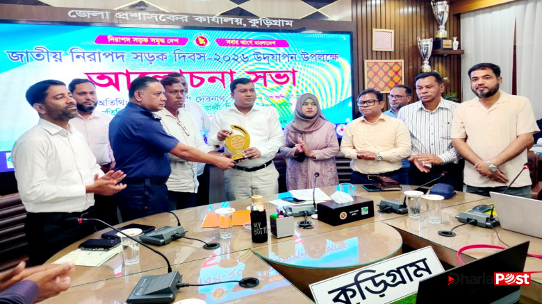 কুড়িগ্রামে জাতীয় নিরাপদ সড়ক দিবস উদযাপন, শ্রেষ্ঠ চালক হিসেবে পুরস্কৃত ৪ জন