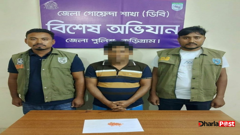 রাজারহাটে ডিবির অভিযানে ৬০ পিস ইয়াবাসহ মাদক কারবারি গ্রেপ্তার