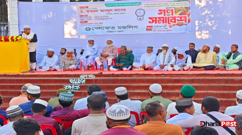 গণভোটের রায়ে জুলাই সনদ বাস্তবায়নসহ বিভিন্ন দাবিতে কুড়িগ্রামে খেলাফত মজলিসের গণসমাবেশ